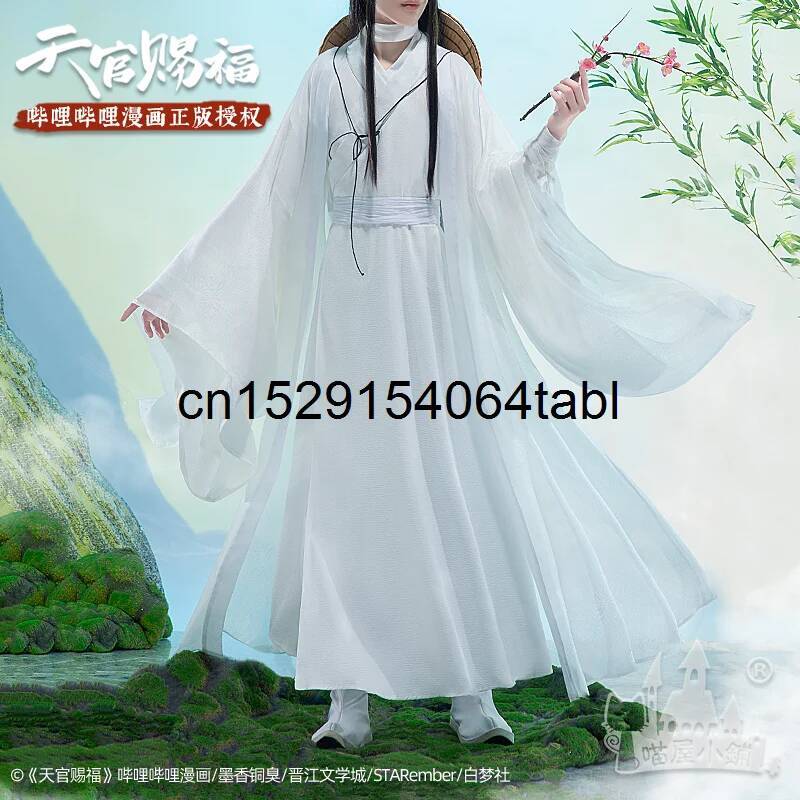 Anime Cosplay Ladies - Tian Lian Cosplay Xie Traje Guan
