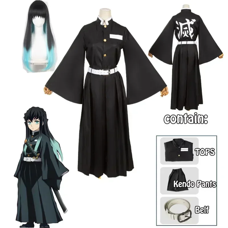 Anime Cosplay Show - Personagem de anime tokito muichiro cosplay