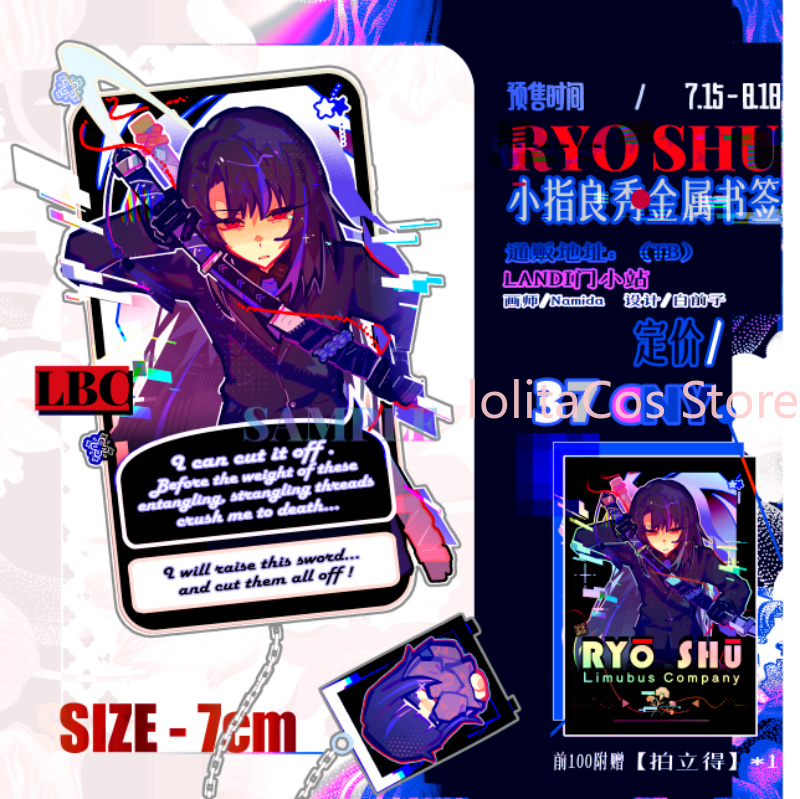 Limbus Company Ryoshu Ryōshū M - Anime Cosplay Costumes avaliação e preço