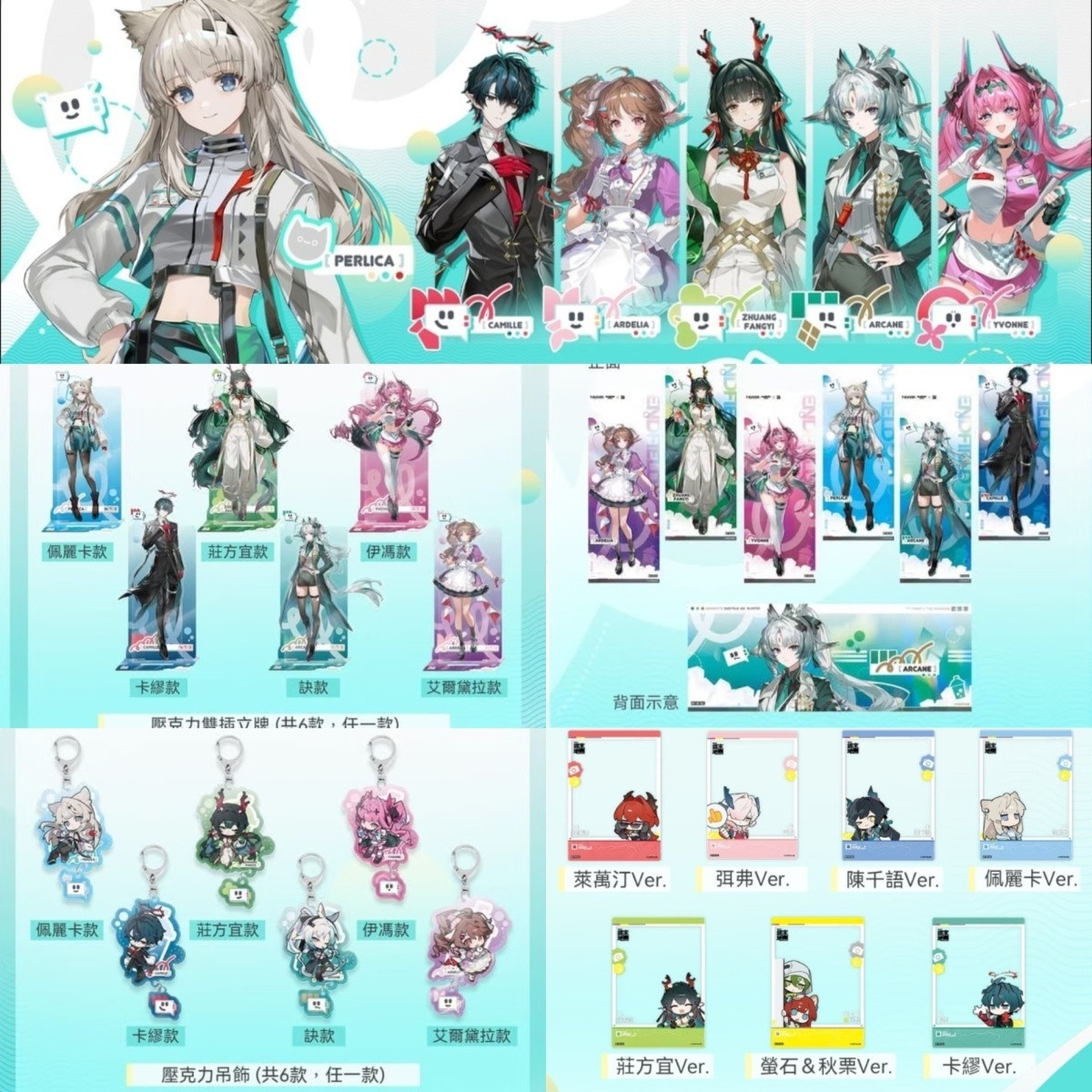 Arknights: Endfield Perlica Ar - Anime Cosplay Costumes avaliação e preço