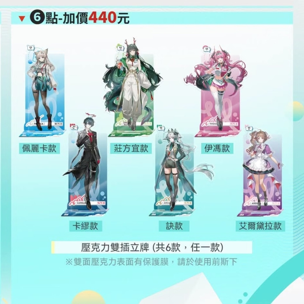 Arknights: Endfield Perlica Ar - Anime Cosplay Costumes avaliação e preço