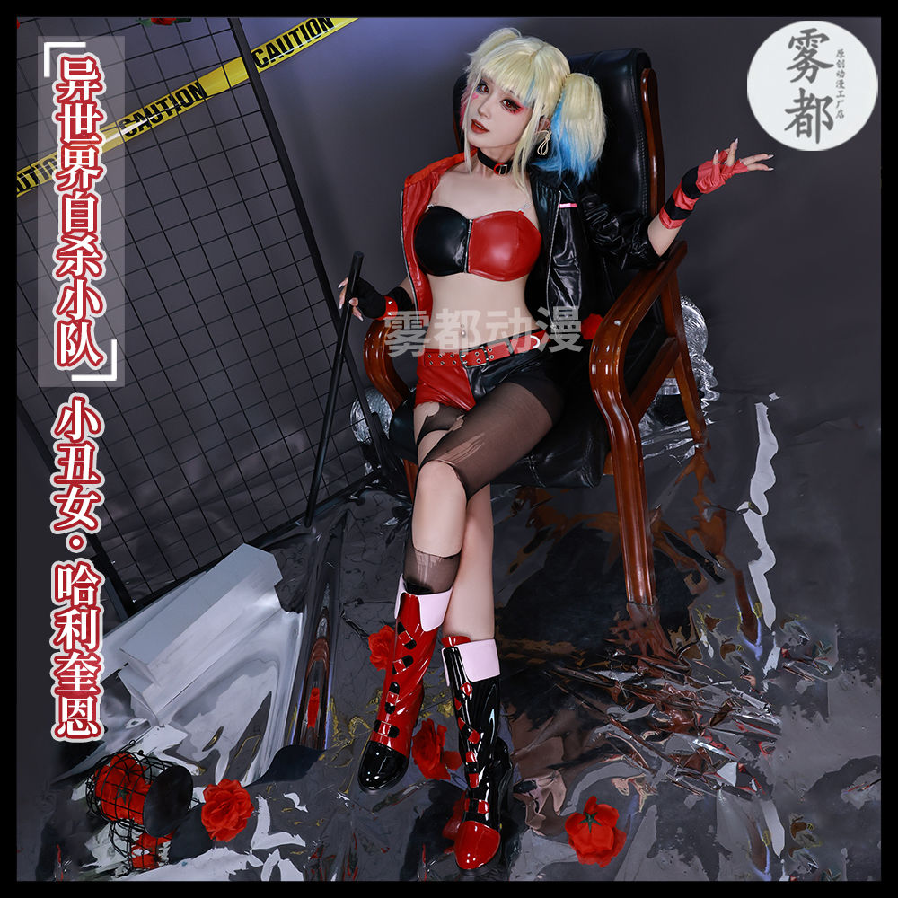 Coringa harleen frances quinze - Anime Harley Quinn Cosplay avaliação e preço
