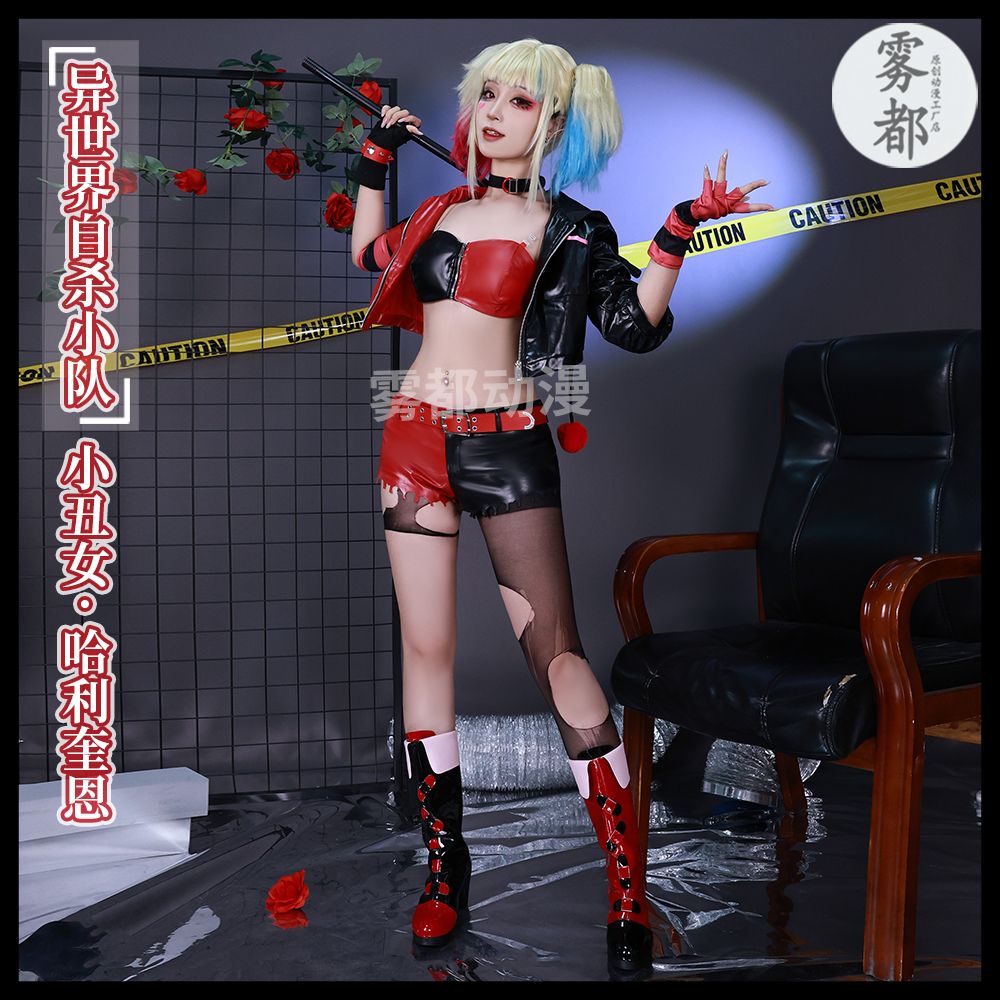 Coringa harleen frances quinze - Anime Harley Quinn Cosplay avaliação e preço