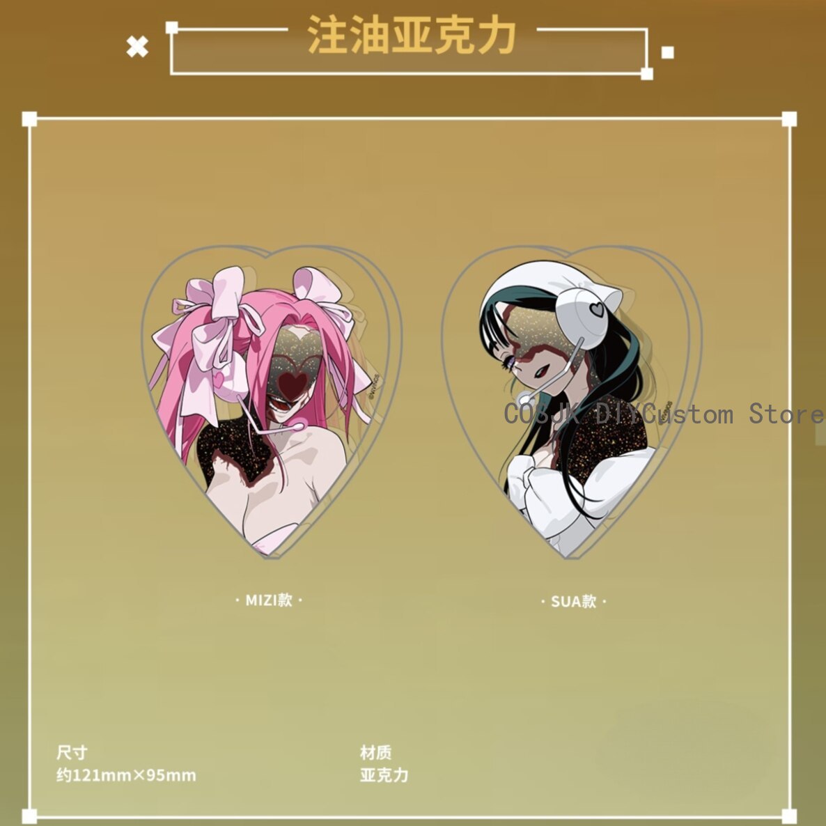 Genuine Alien Stage Mizi Sua C - Anime Cosplay Sus avaliação e preço