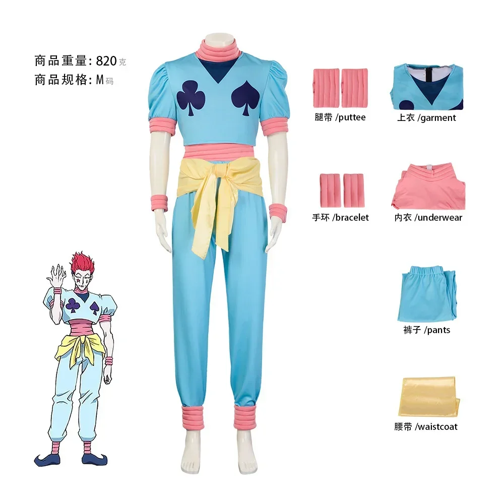 Fantasia de Cosplay do Anime H - Hunter X Hunter Uniform avaliação e preço