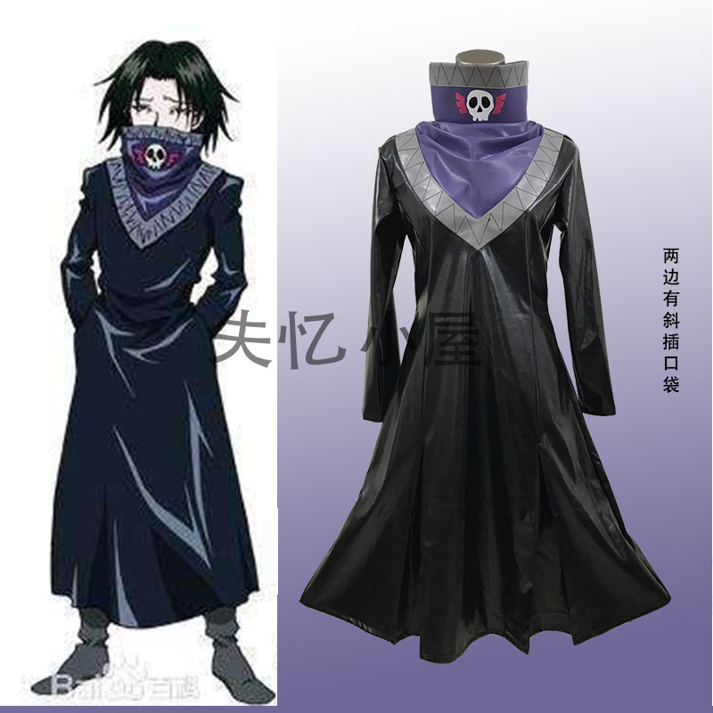 Fantasia de Cosplay de Anime H - Hunter X Hunter Uniform avaliação e preço