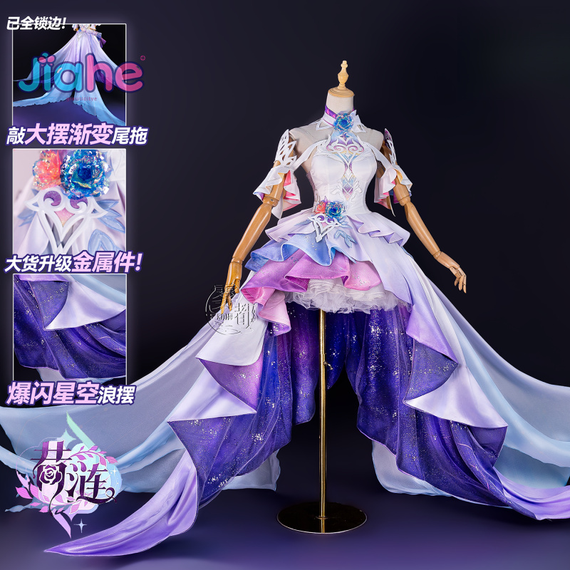 Jogo honkai: star rail cyrene  - Anime Cosplay Ladies avaliação e preço