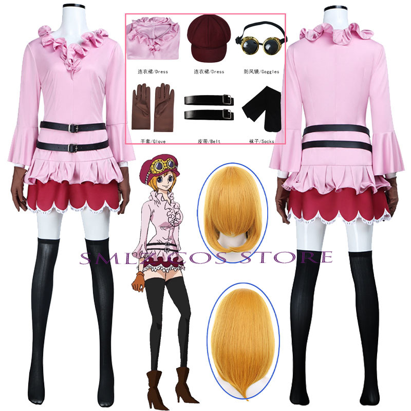Fantasia de Cosplay de Coala p - Anime Cosplay Ladies avaliação e preço